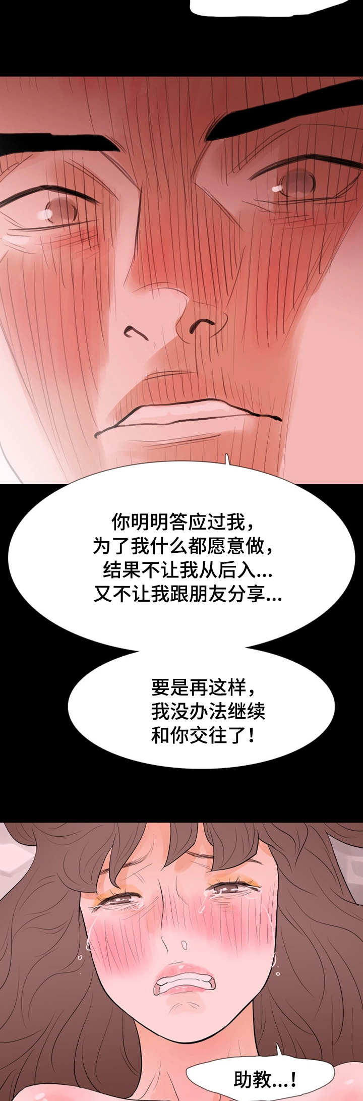/template/pc/baozi/image/load.gif