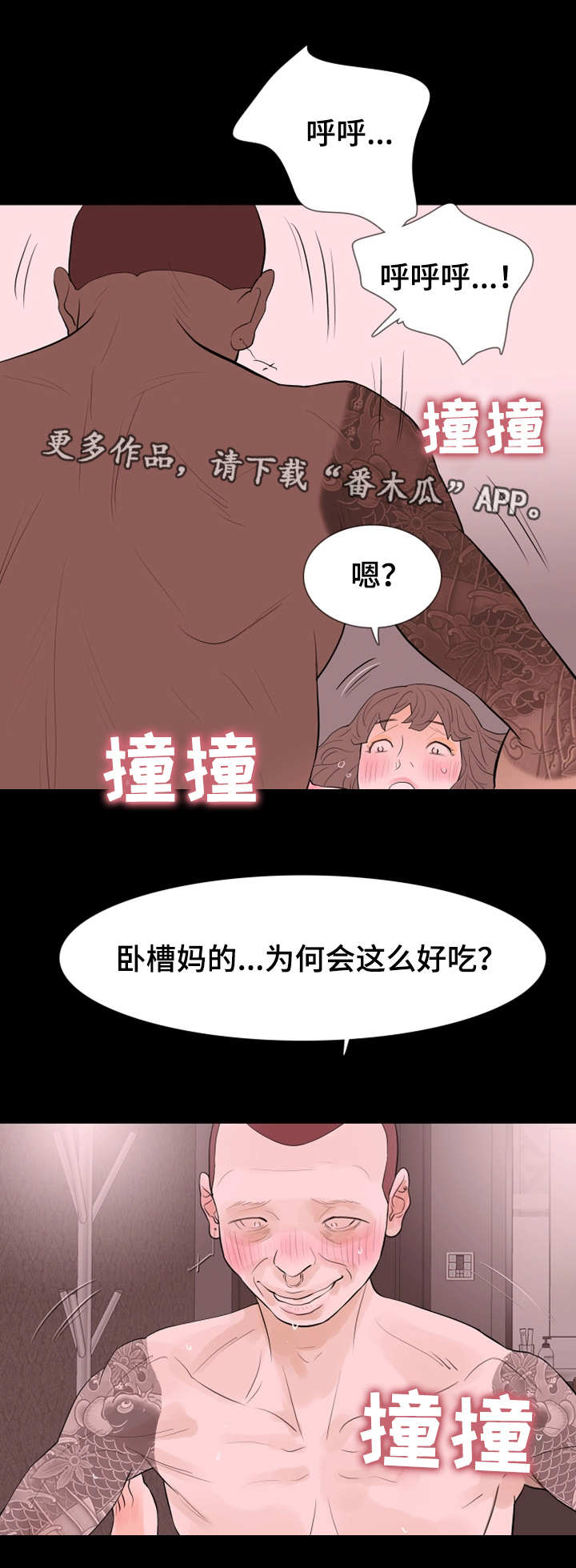/template/pc/baozi/image/load.gif