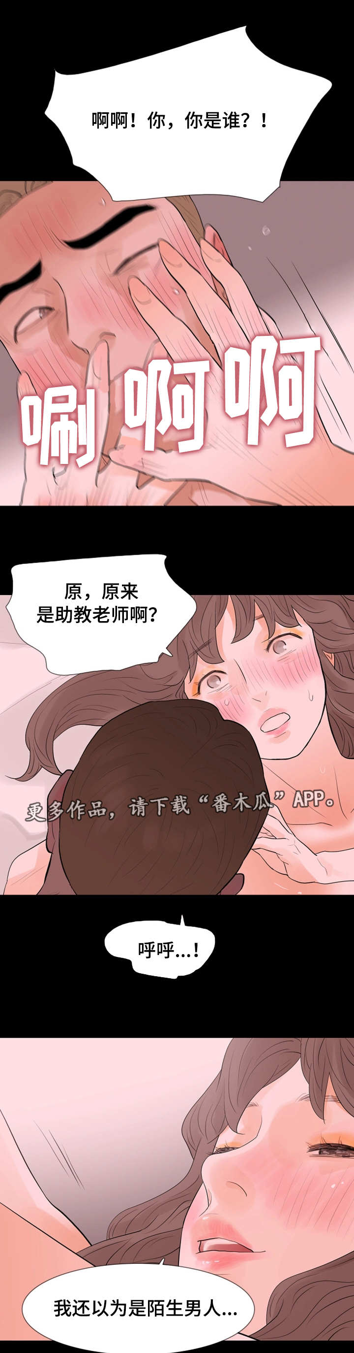 /template/pc/baozi/image/load.gif