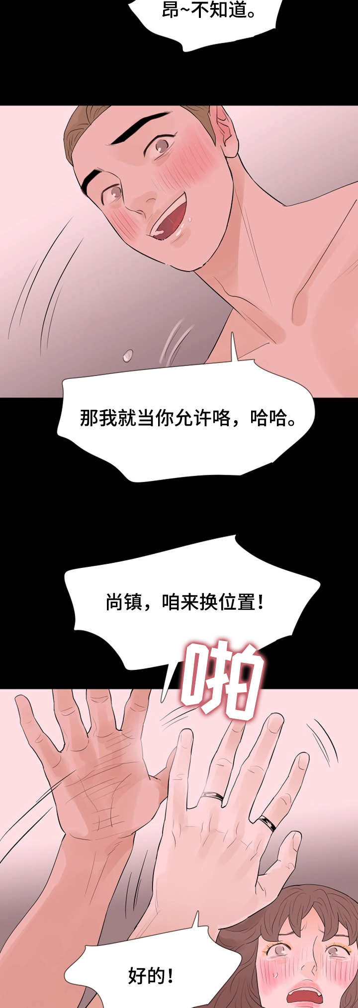 /template/pc/baozi/image/load.gif