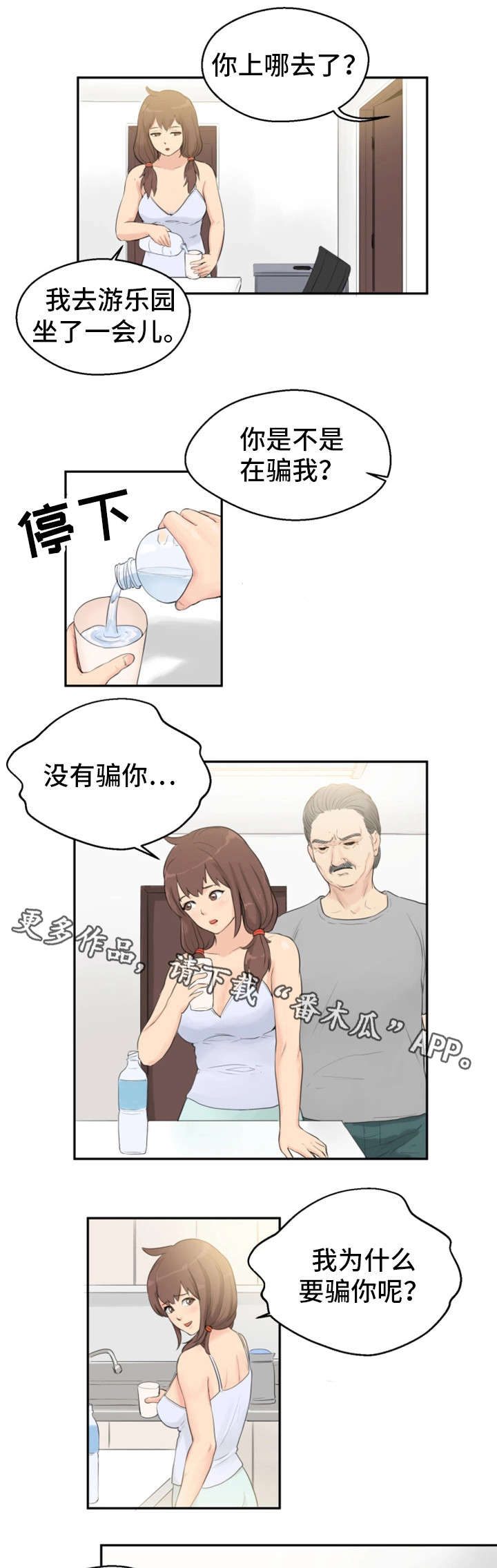 /template/pc/baozi/image/load.gif