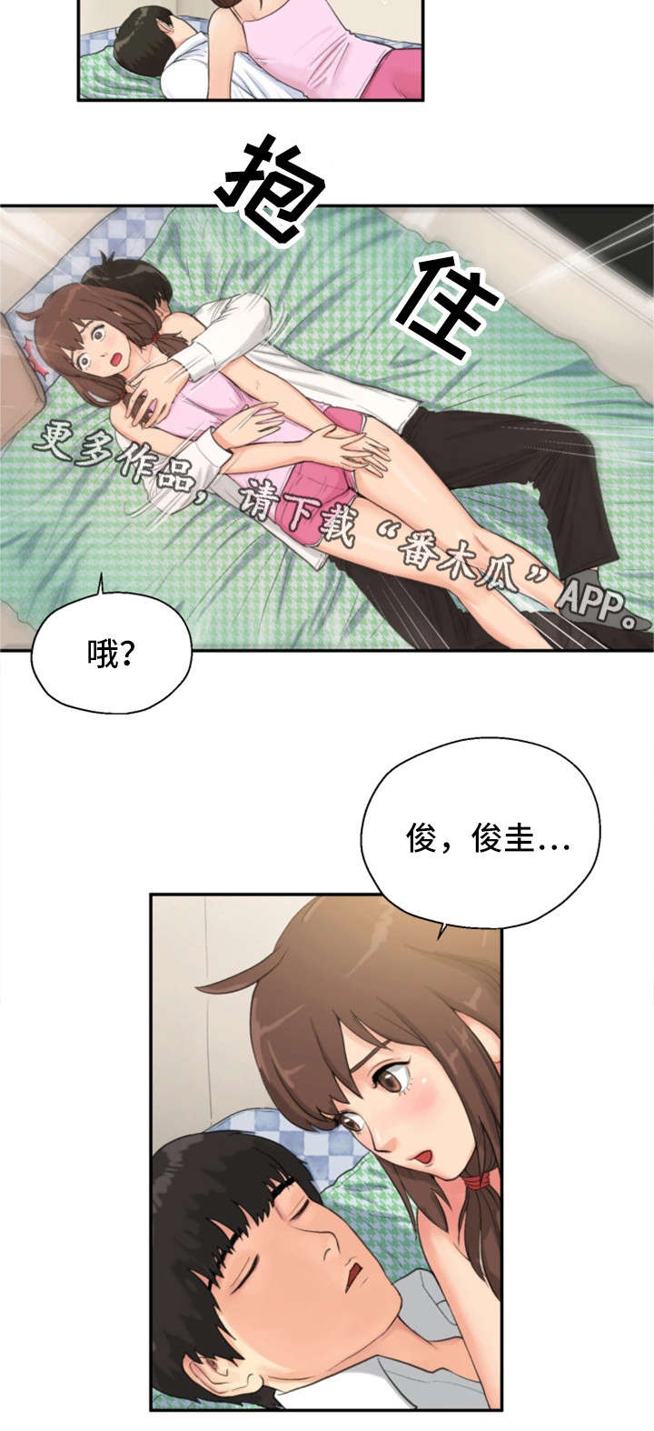 12