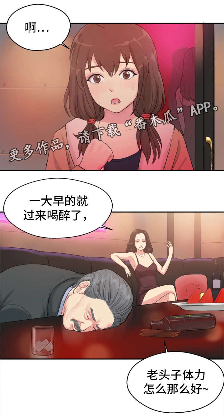 /template/pc/baozi/image/load.gif