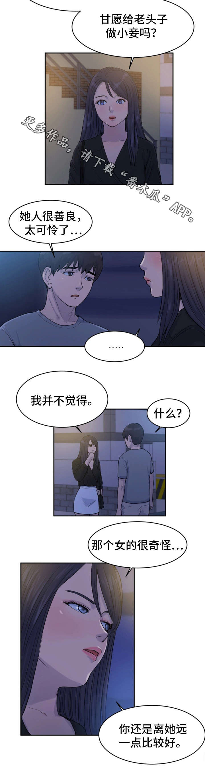 /template/pc/baozi/image/load.gif