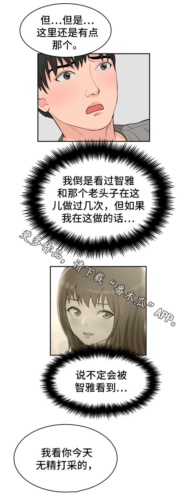 /template/pc/baozi/image/load.gif