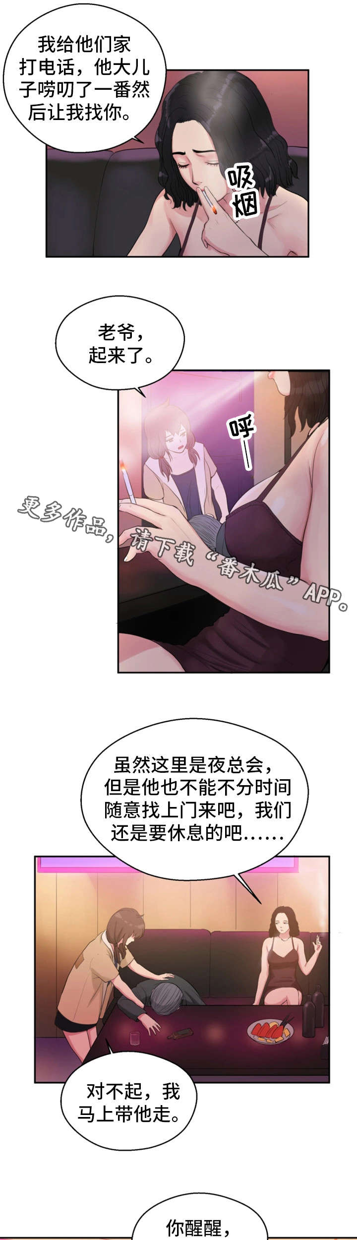 /template/pc/baozi/image/load.gif
