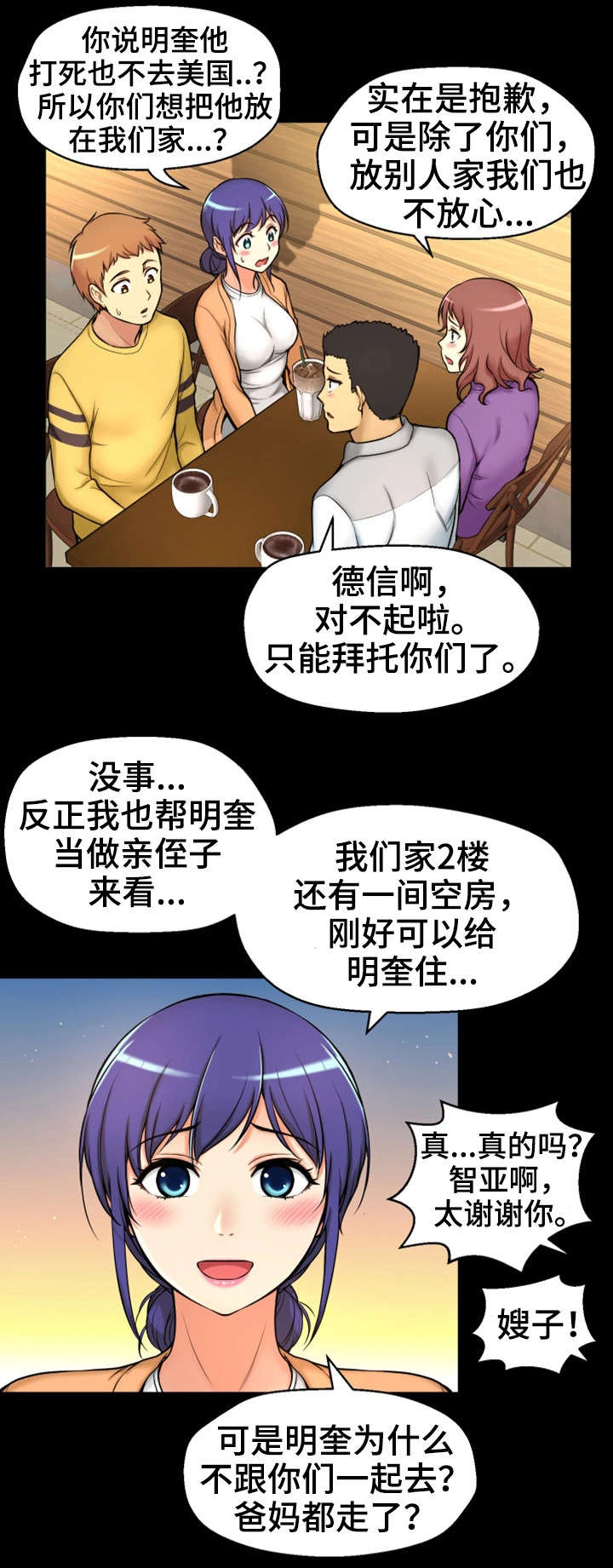 /template/pc/baozi/image/load.gif