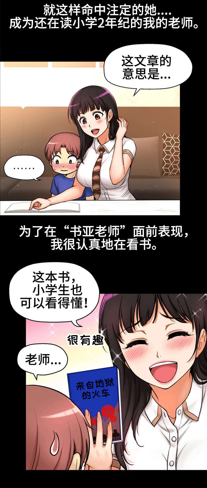 18