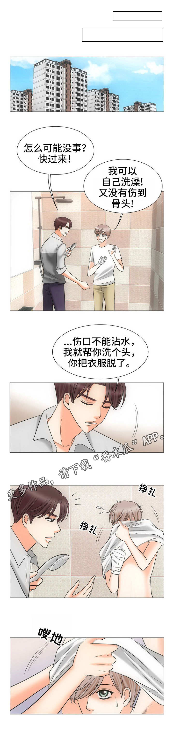 /template/pc/baozi/image/load.gif