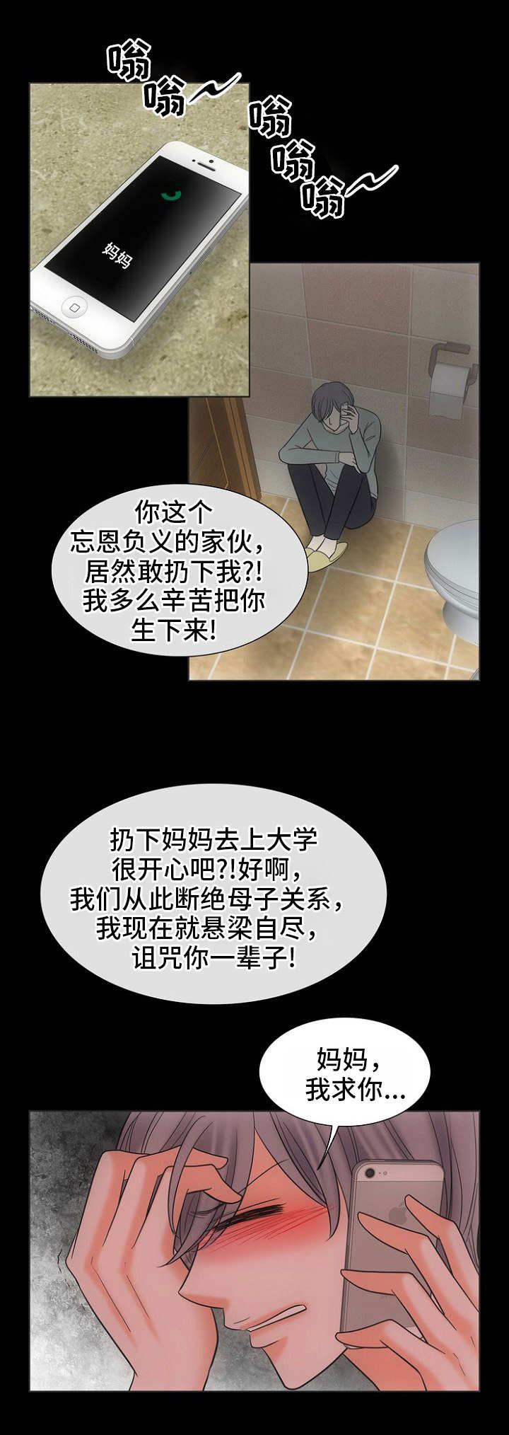 /template/pc/baozi/image/load.gif