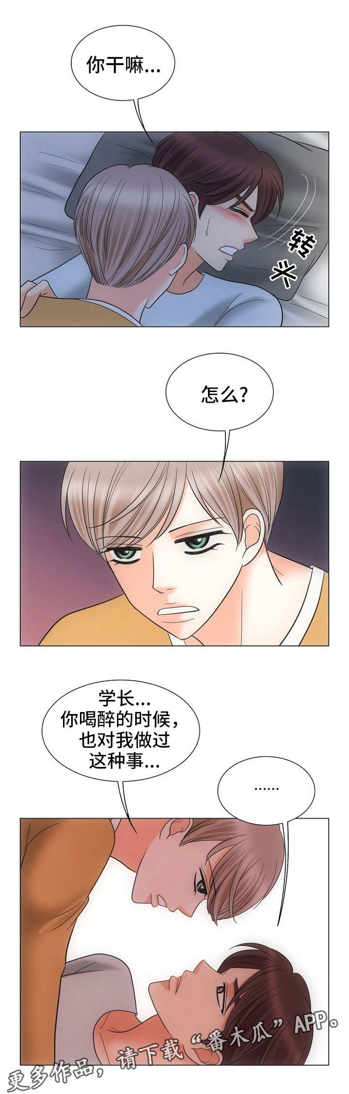 /template/pc/baozi/image/load.gif