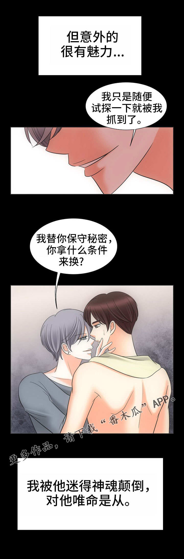 /template/pc/baozi/image/load.gif