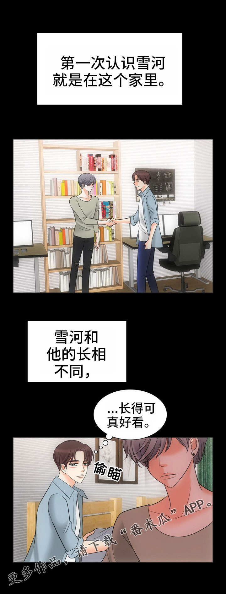/template/pc/baozi/image/load.gif