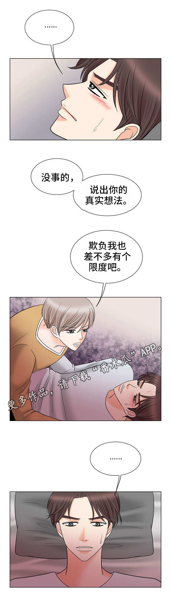 /template/pc/baozi/image/load.gif