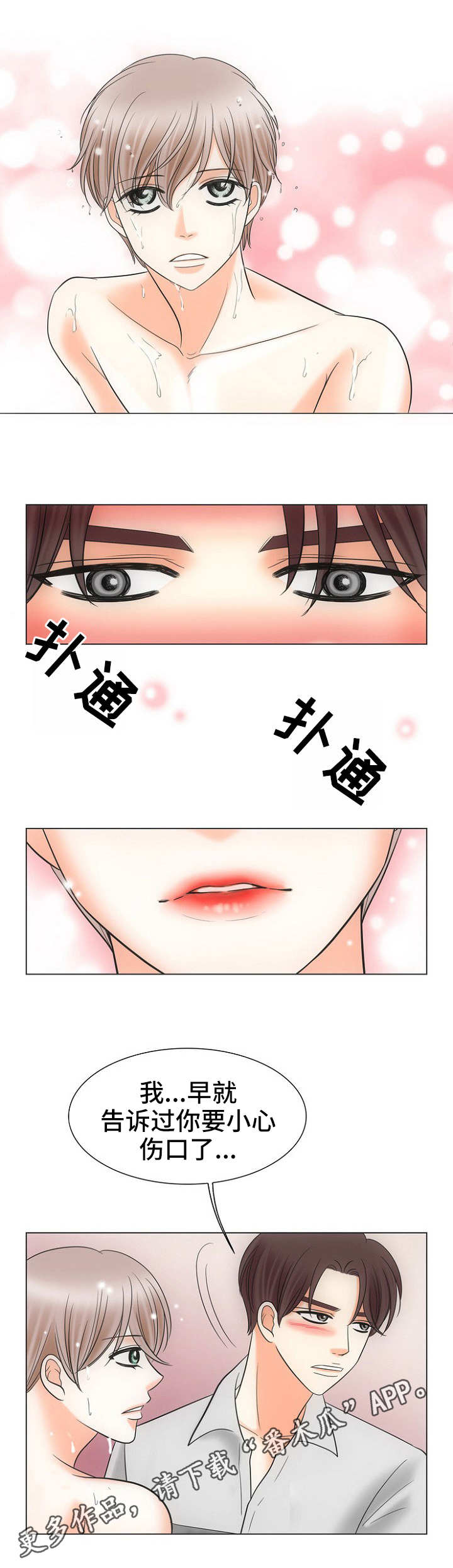 /template/pc/baozi/image/load.gif