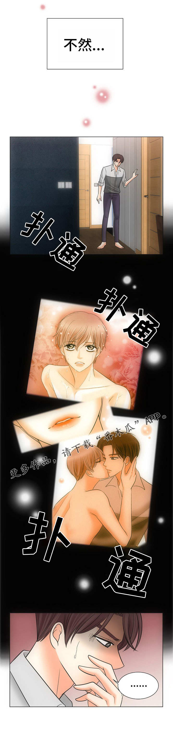 /template/pc/baozi/image/load.gif