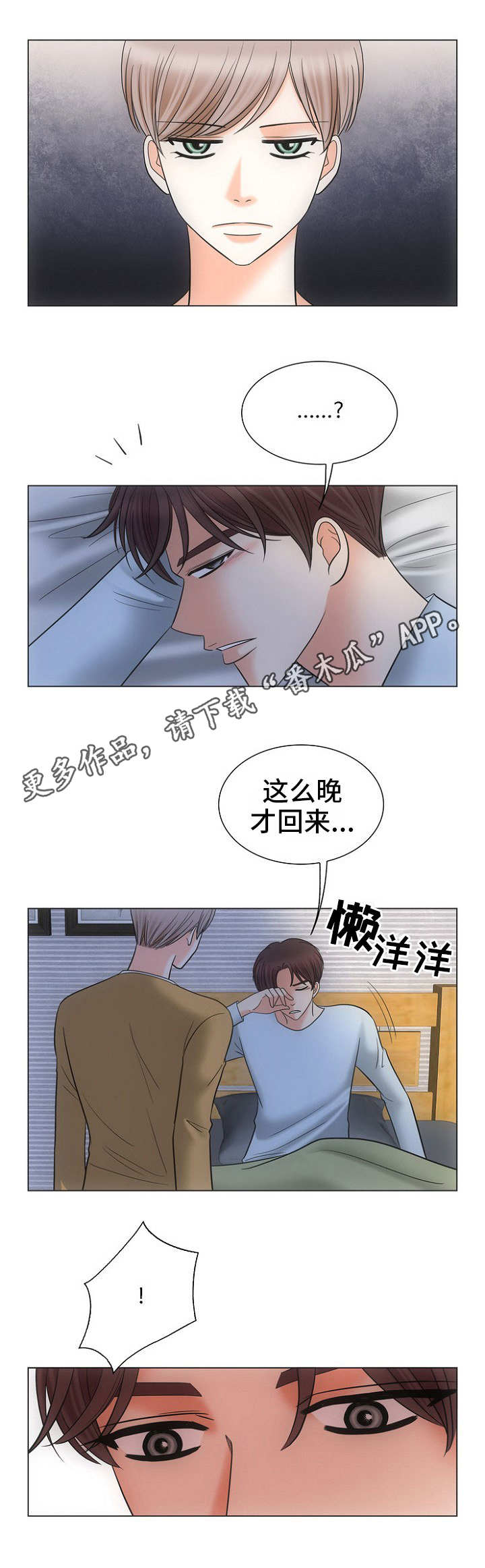 /template/pc/baozi/image/load.gif