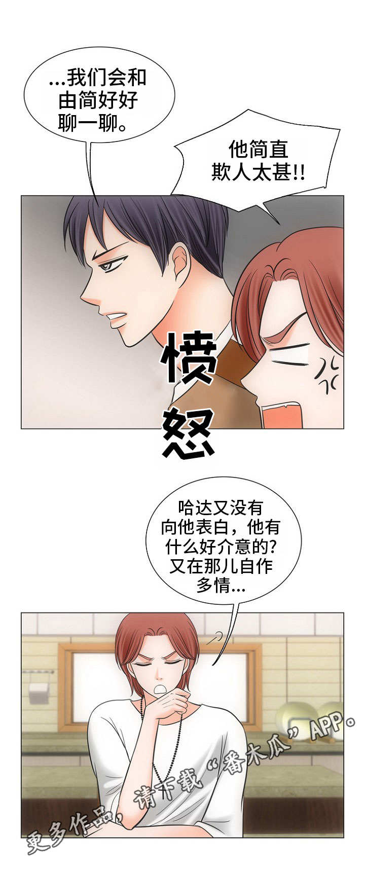 /template/pc/baozi/image/load.gif