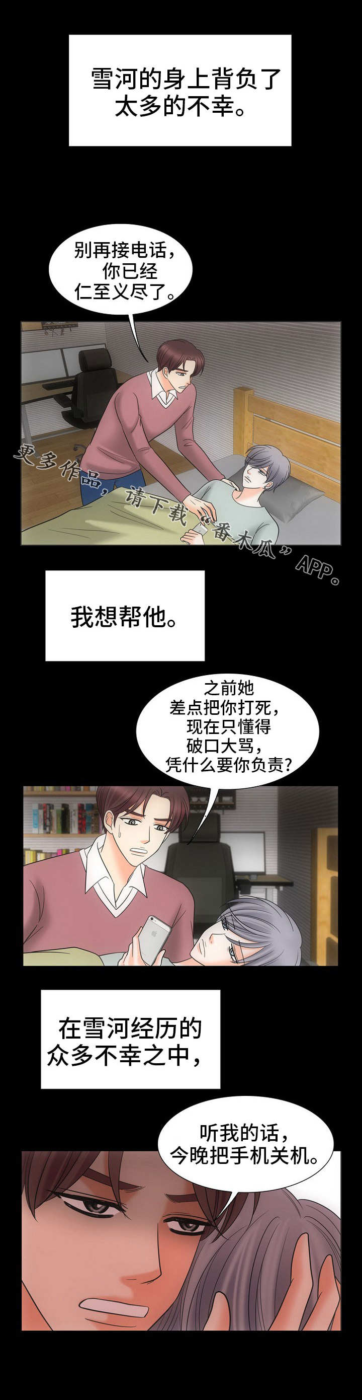 /template/pc/baozi/image/load.gif