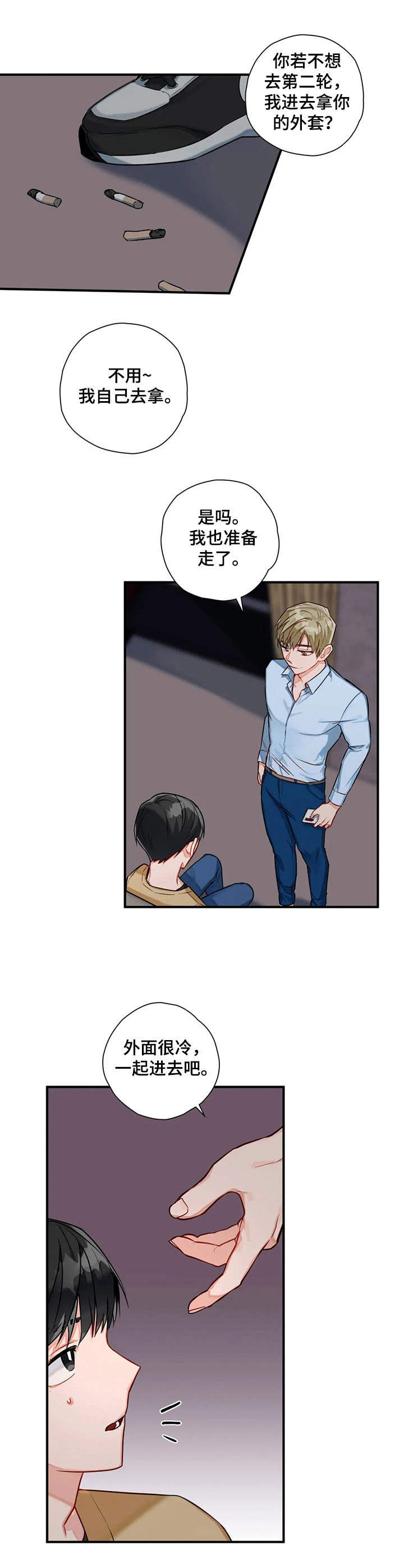 8