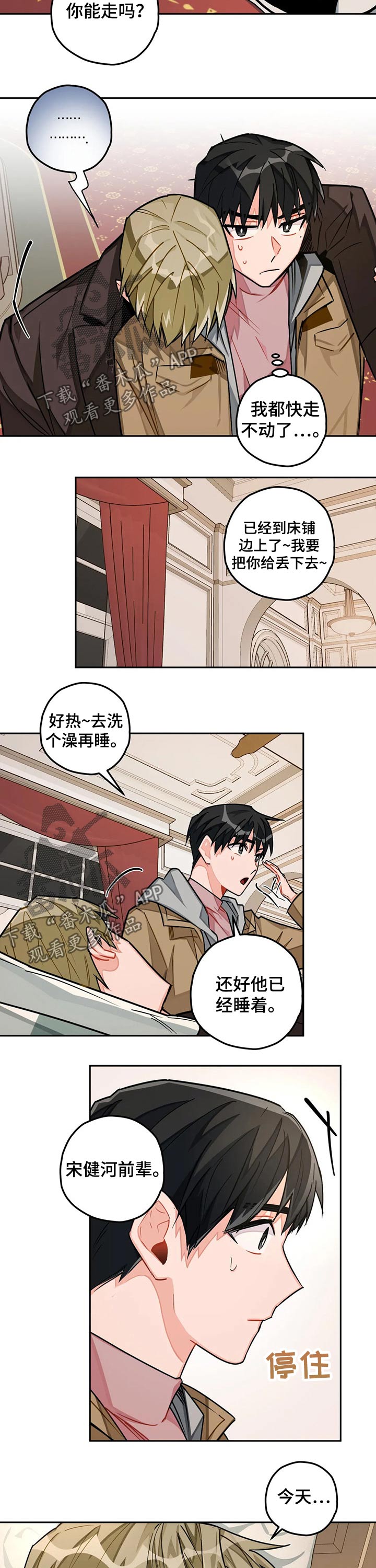 8