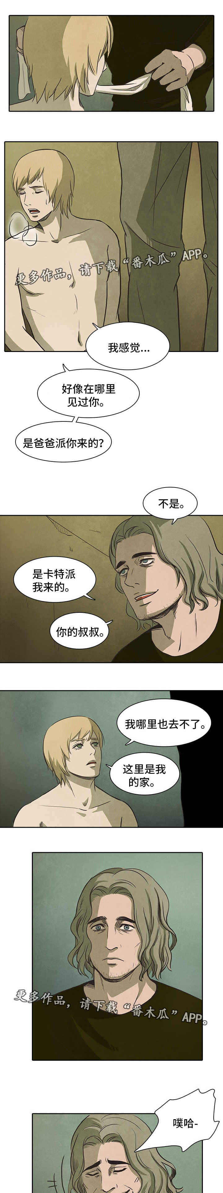 /template/pc/baozi/image/load.gif
