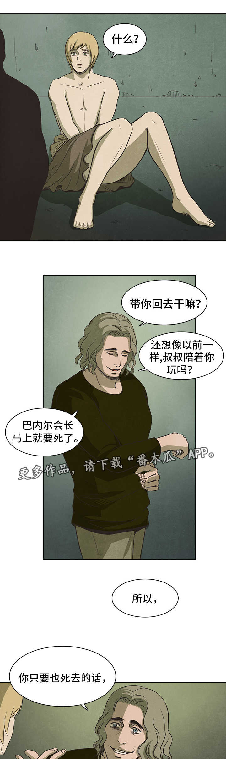 /template/pc/baozi/image/load.gif