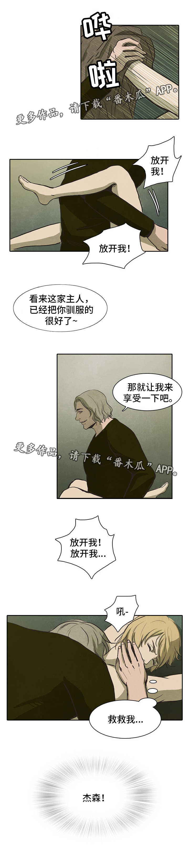 /template/pc/baozi/image/load.gif