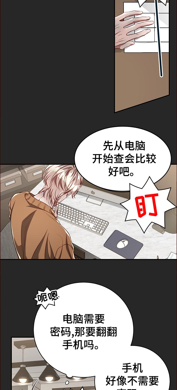 /template/pc/baozi/image/load.gif