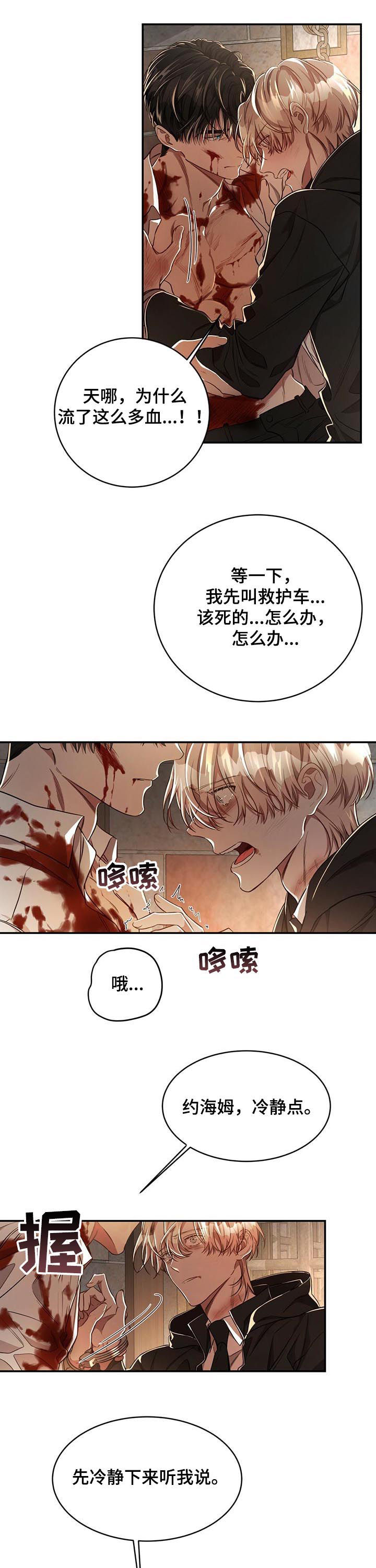 /template/pc/baozi/image/load.gif