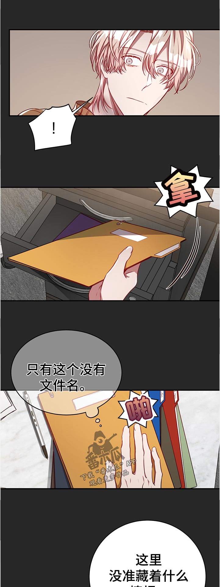 /template/pc/baozi/image/load.gif