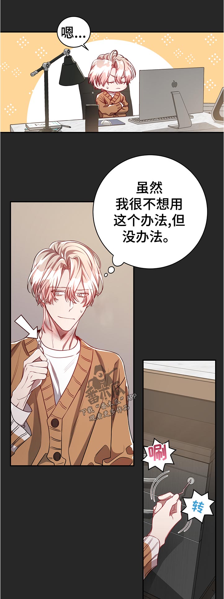 /template/pc/baozi/image/load.gif
