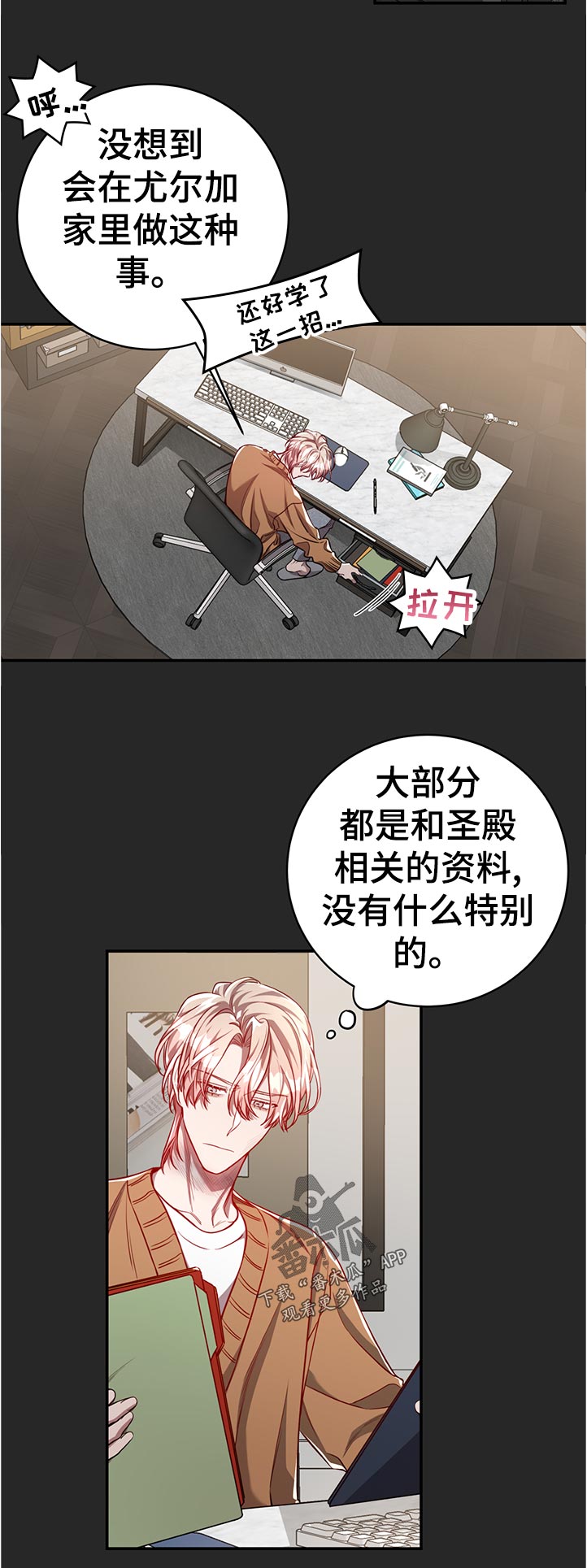 /template/pc/baozi/image/load.gif