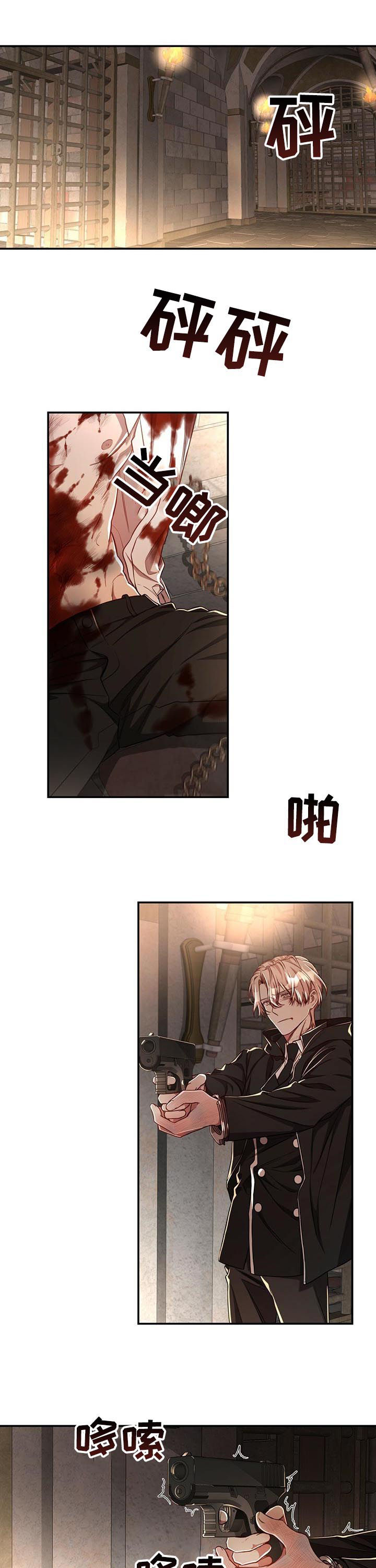 /template/pc/baozi/image/load.gif