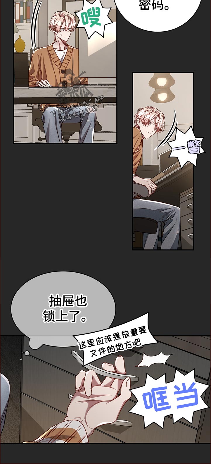 /template/pc/baozi/image/load.gif