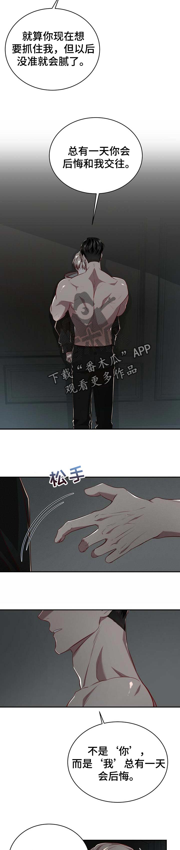 /template/pc/baozi/image/load.gif