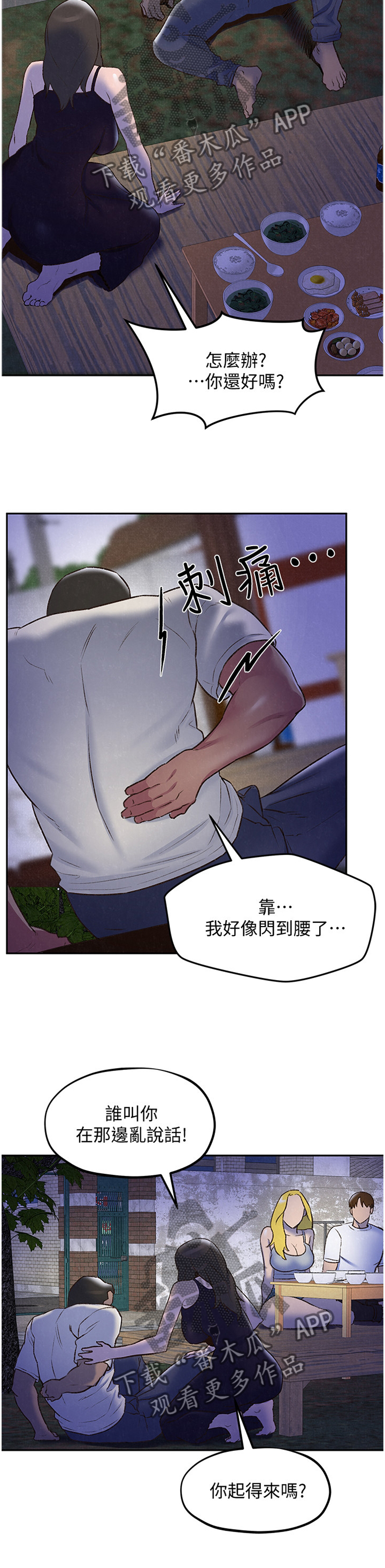 /template/pc/baozi/image/load.gif