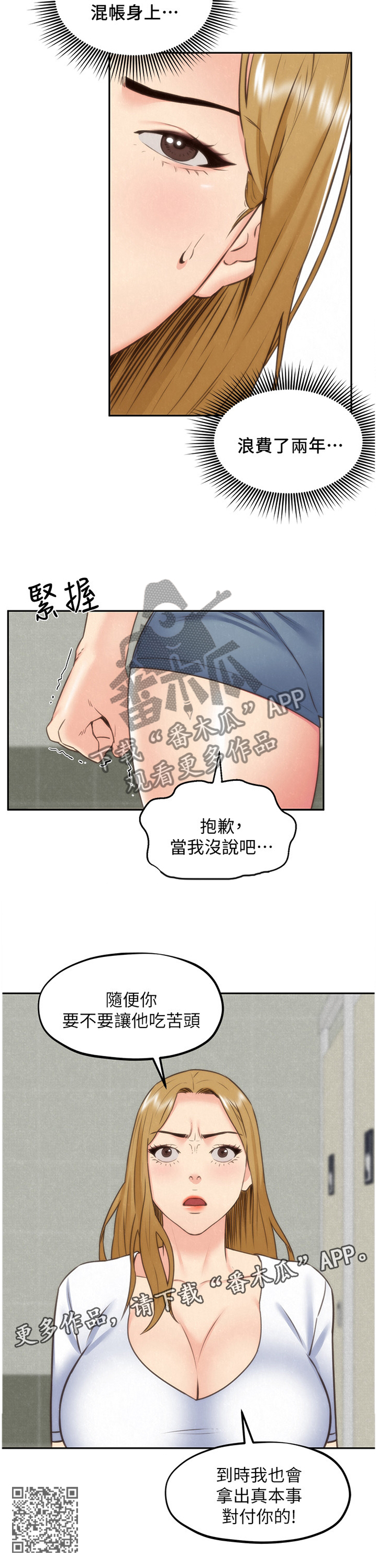 /template/pc/baozi/image/load.gif