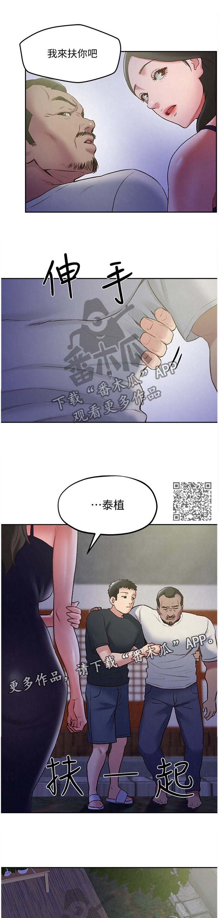 /template/pc/baozi/image/load.gif