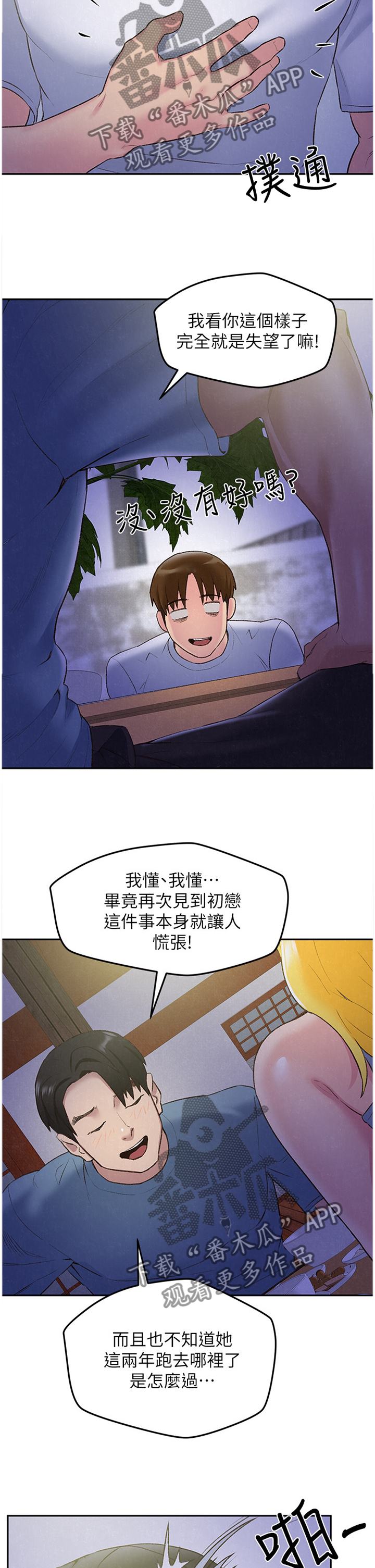 /template/pc/baozi/image/load.gif