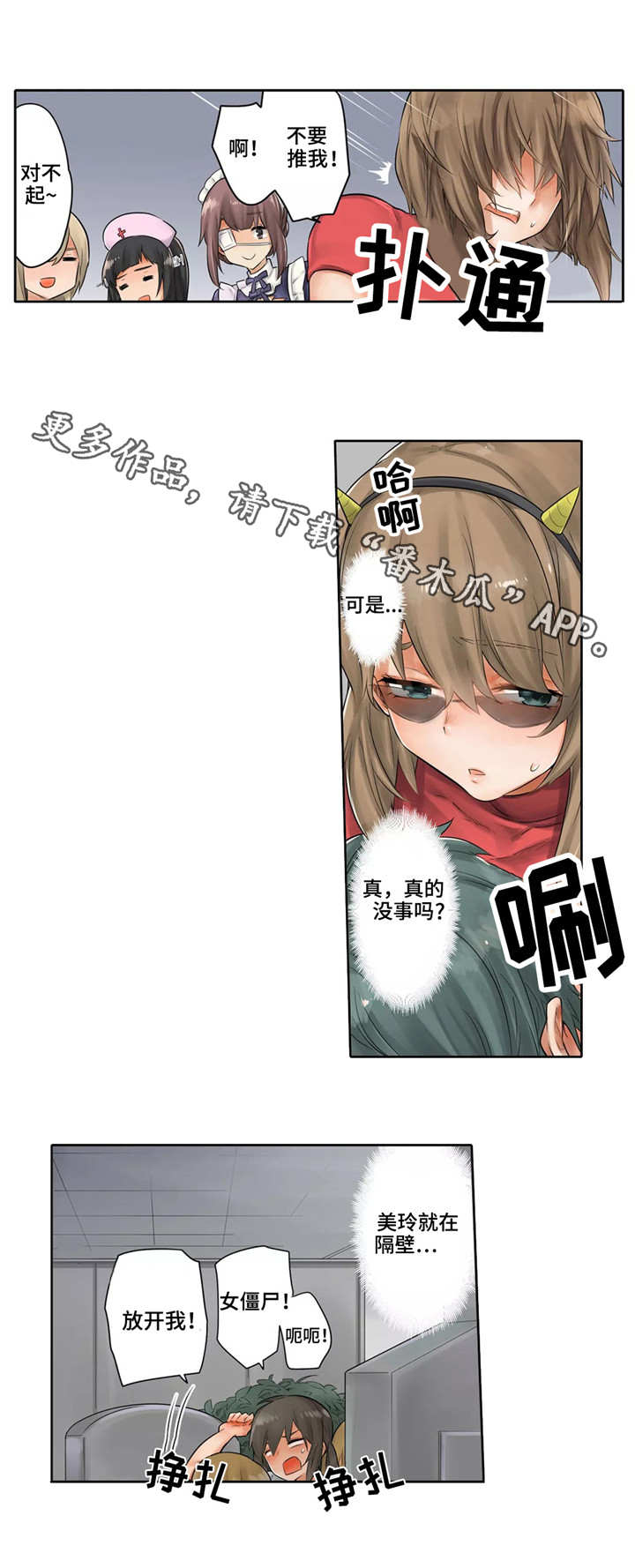 12
