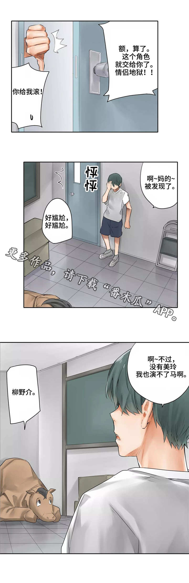 11