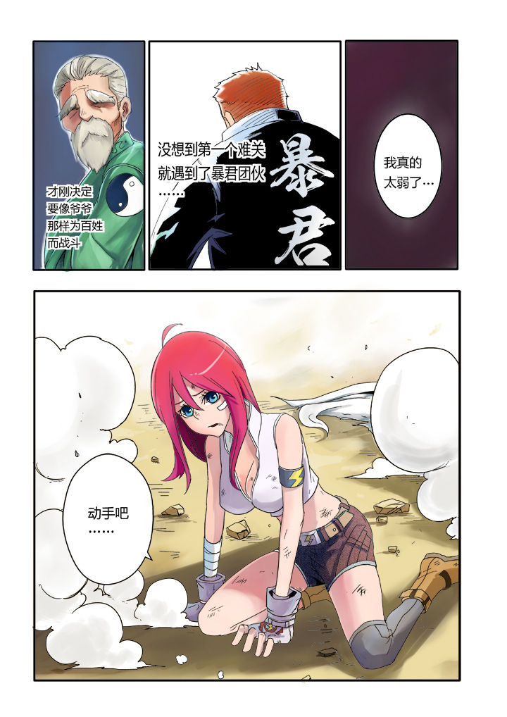 3