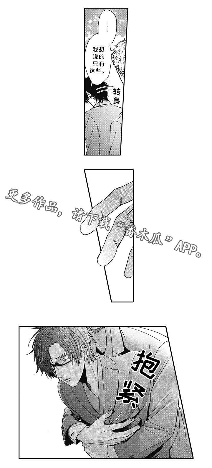 /template/pc/baozi/image/load.gif