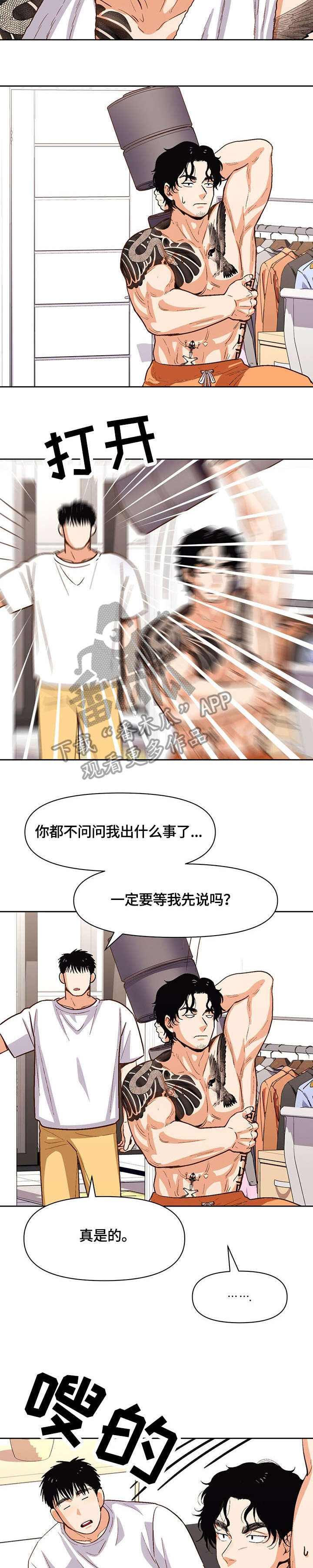 /template/pc/baozi/image/load.gif