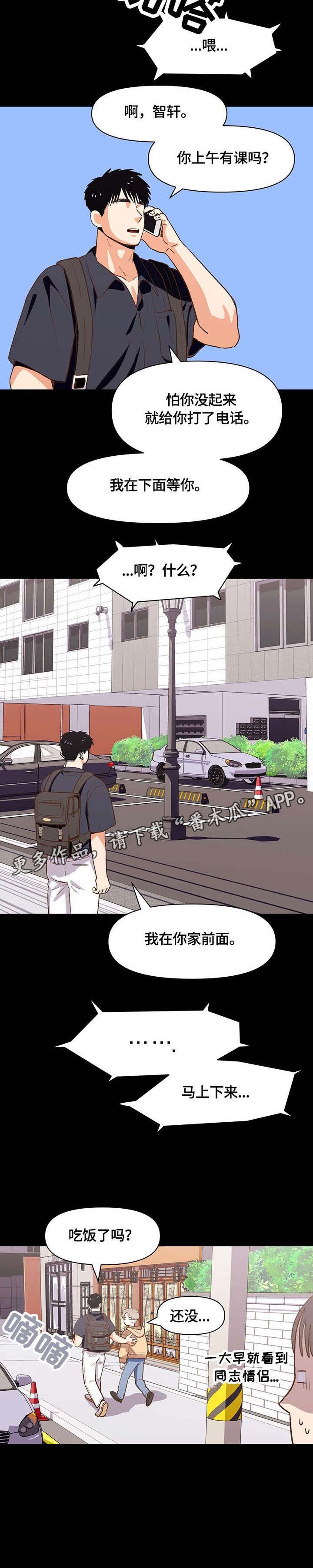 /template/pc/baozi/image/load.gif