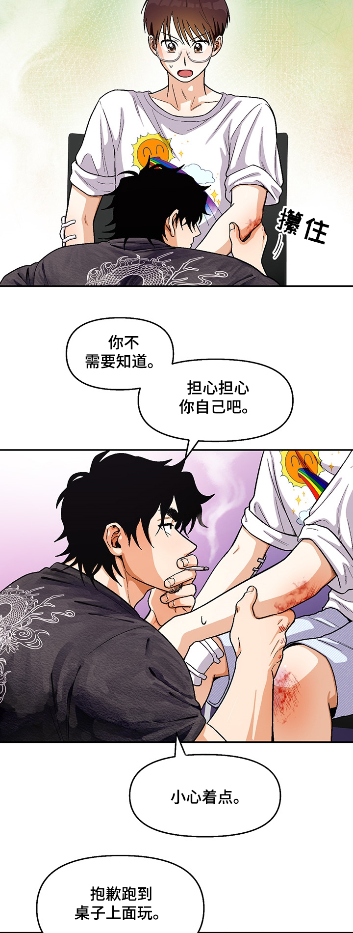 9