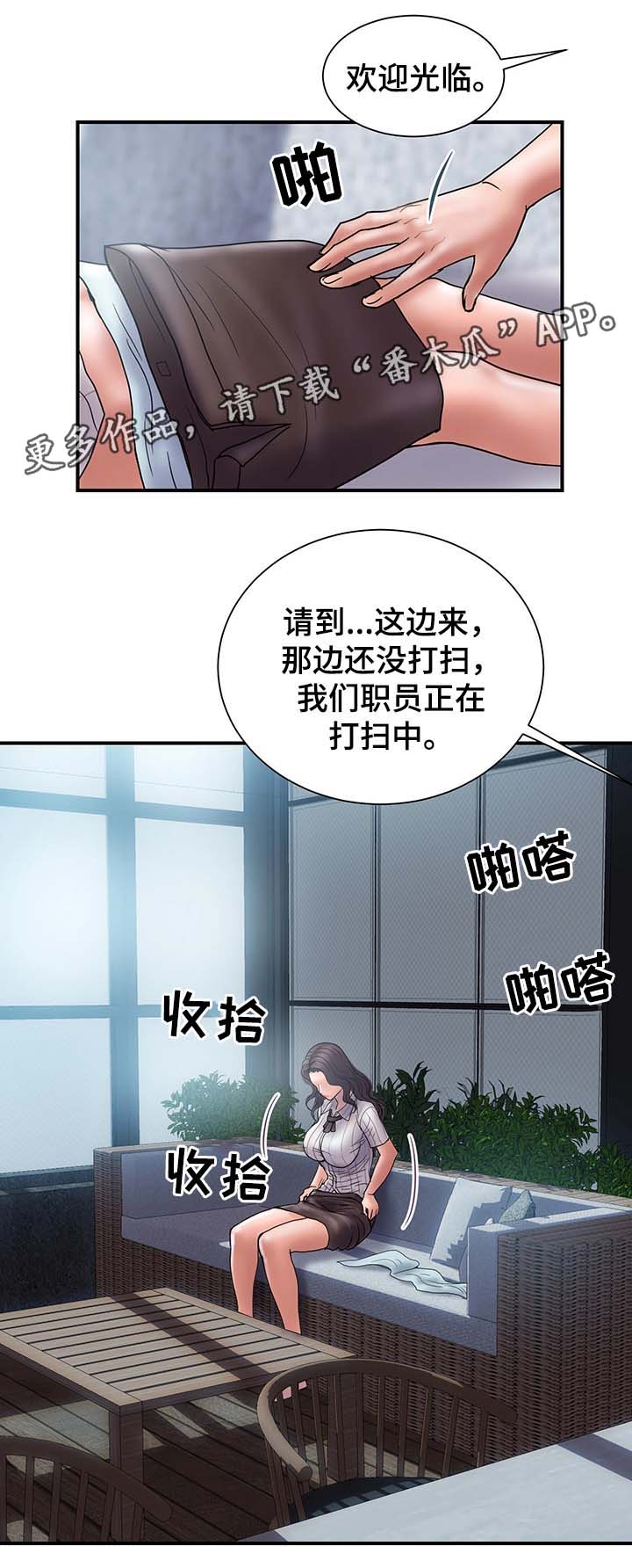 18