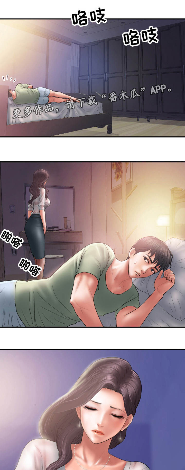 /template/pc/baozi/image/load.gif
