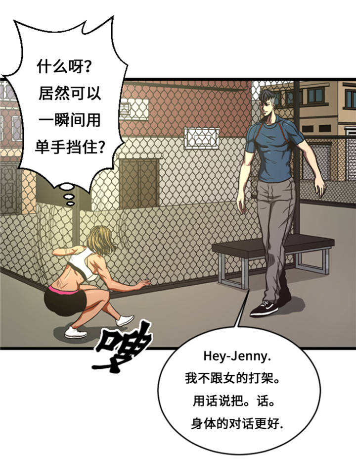23